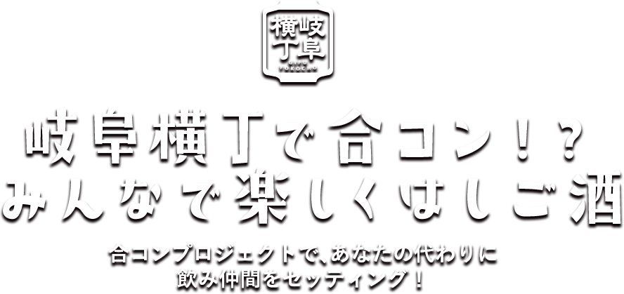 いつもの日常。変えたのは、一度の出会いでした。